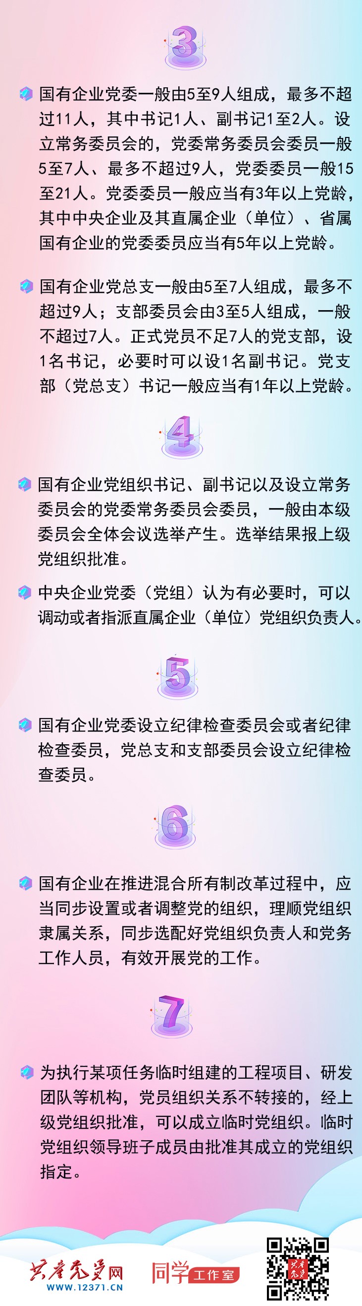 2020011011484758526 (3).jpg